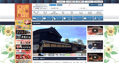 Desktop Screenshot of matsusaka-kanko.com